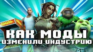 История легендарных модов: Dota, Enderal, Battle Royale и др.