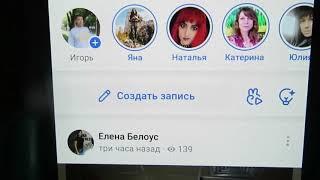 ВК Live ошибка авторизации. Не работает. Что Делать