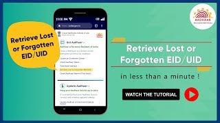 Tutorial : Retrieve your Lost Aadhaar or EID Online