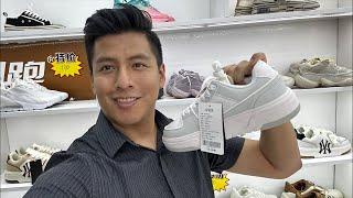 Visitando fábricas de zapatillas en china