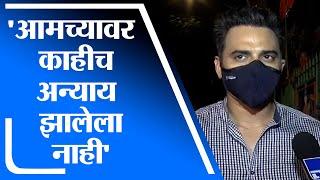 Siddhesh Kadam | आमच्यावर काहीच अन्याय झालेला नाही, रामदास कदम यांनाही वाटत नाही : सिद्धेश कदम - tv9