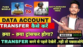 How To Transfer Data From Pubg Mobile To Battleground Mobile India|BGMI Me Data Transfer Kaise kare