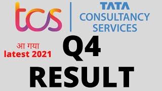 tcs Q4 result 2021 !! tcs share latest news !! tcs Stock analysis !! tcs share Target