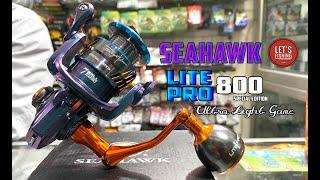 UNBOXING NEW REEL 2020 | by SEAHAWK LITE PRO 800 (ULTRALIGHT)