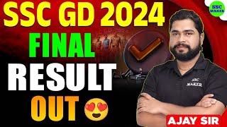 SSC GD Result 2024 | SSC GD Final Result Out | SSC GD Post & State Wise Cut Off by Ajay Sir