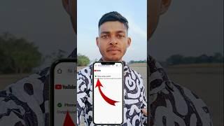 youtube channel ko verify kaise karen | How to verify youtube channel with phone number #shorts