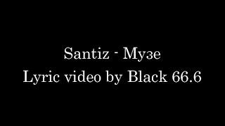 Santiz - Музе (Текст песни, Lyrics)