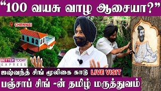 தமிழர்களே பார்த்து வியந்த JASWANTH SINGH- ன் தோட்டம் LIVE VISIT | Chennai