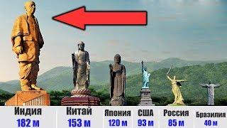 Самые высокие статуи в мире, от которых захватывает дух