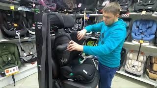 Автокресло CYBEX SOLUTION G I-FIX ISOFIX (100-150 см) I-SIZE R129