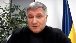 Арсен Аваков: Путин хочет изменить систему мира, показать, что он "мачо"