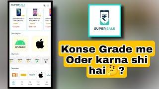 Cashify super sale app konsa grade best hai