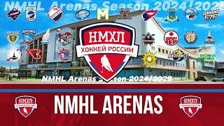 NMHL Arenas 2024/25/НМХЛ Арены 2024/25