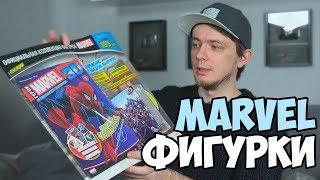 Герои MARVEL 3D - фигурки из киосков