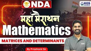 NDA 2025 Mathematics | Maha Marathon Class for Maths | Matrices & Determinants | by Prashant Sir