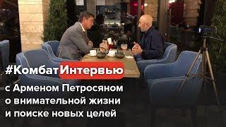 Жить интересно. Внимательная жизнь и поиск новых целей