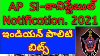 AP Police SI-Constable notification 2021. Indian Polity bits.