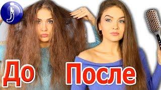 ТЕСТ-ДРАЙВ! Щетка-выпрямитель Remington Keratin Protect CB7480. Что лучше щетка или утюжок? Juliya