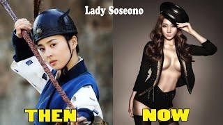 Jumong Cast Then and Now 2021