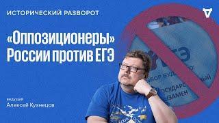 В Госдуму внесли законопроект об отмене ЕГЭ. Алексей Кузнецов / 07.07.24