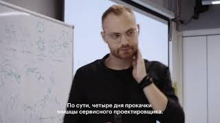 Александр Ненашев — об интенсиве «CJM & Service Design»