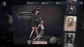 Identity V Junji ito collection