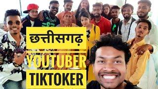 Chhattisgarh Youtuber - TikToker Meetup | Influencer Meeting In Bhilai Chhattisgarh |Dk808