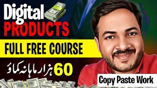 Earn Rs.2000 Daily | Digital Product Selling Business Course Free | Faizan Tech