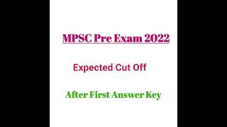 MPSC 2022 Expected Cut Off Rajyaseva 2022 Cut Off 