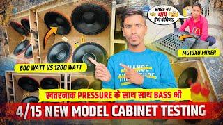 NEW MODEL 4/15 TESTING | खतरनाक PRESSURE के साथ साथ BASS भी | DJ PANKAJ CABINET | DJ RITESH VLOGS