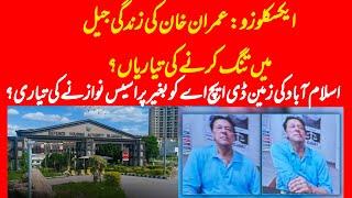 EXCLUSIVE: Biggest housing project to DHA without bidding? New problems in making for Imran Khan?