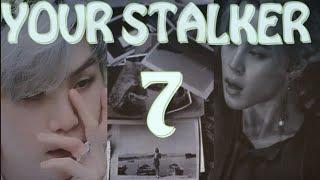 Your Stalker 7~Озвучка фанфиков~ ~ЮНМИНЫ~