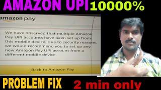 100% working Amazon upi linked problem  (1 device multiple ) Amazon pay upi fix in just | 2min