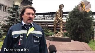 Евгений Юрченко о перспективах развития металлургической промышленности Донбасса