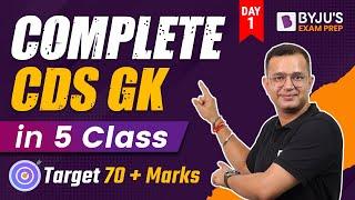 Complete CDS GK in 5 Classes I CDS 2023 Preparation