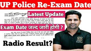 UP Police Re-Exam Date 2024|up police re exam date 2024 latest news today | Radio Operator Result