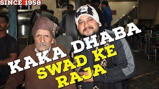 70-Years-Old Shudh Punjabi Dhaba | Mainpuri Sadar ka Number 1 | Apna Kaka Dhaba | Indian Street Food