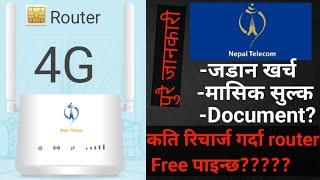 NTC 4G wifi router unboxing and review| NTC 4G wifi router को बारेमा पुरै जानकारि