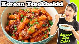 Korean Tteokbokki Recipe | How to Make Rice Cakes at Home | Korean Street food | Trending Recipe