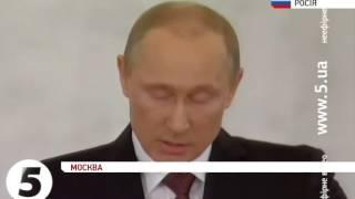Путин о присоединении Крыма и Севастополя в РФ