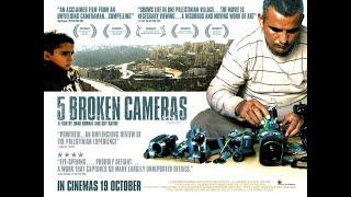 5 Broken Cameras (2013)