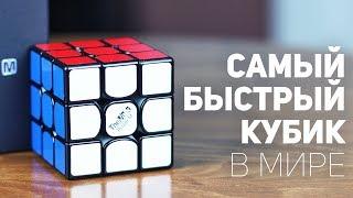 Самый Быстрый Кубик Рубика / Valk 3 Power M