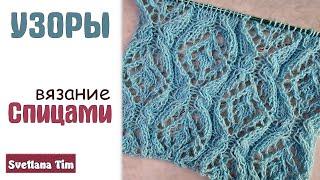 BEAUTIFUL OPENWORK PATTERN SPOKES / Svetlana Tim