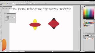 מורה פרטי לאילוסטרייטור קורס adobe illustrator