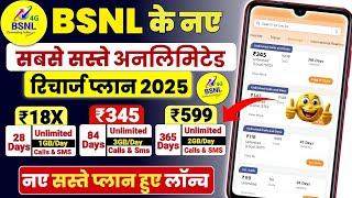 Bsnl Unlimited Calling Plans 2025 | Bsnl New Validity Recharge Plans | Bsnl New Recharge Plan 2025