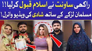 Rakhi Sawant Accepted Islam | Married Muslim Businessman Adil Khan Durrani | Nikkah Video Went Viral