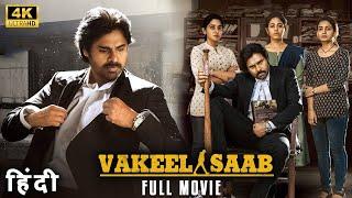 VAKEEL SAAB (2023) Pawan Kalyan New Blockbuster Full Mass Action Hindi Dubbed Movie | #NewHindiMovie