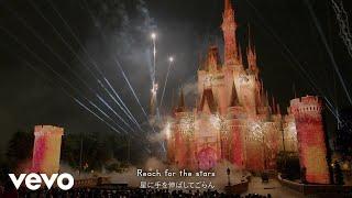 東京ディズニーランドⓇ - Reach for the Stars（「Reach for the Stars」テーマソング）