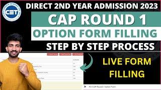 DSE Cap Round 1 Option Form Filling 2023 | How to Fill DSE Cap Ruund 1 Option Form 2023