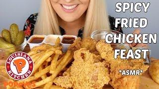 Popeyes Spicy Fried Chicken and Cajun Fries FEAST | EXTREME CRUNCH ASMR *No Talking